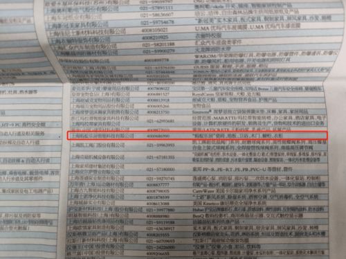 喜讯 蚂蚁乐居荣获“全国产品和服务质量诚信示范企业”荣誉称号并获企业信用评级服务认证